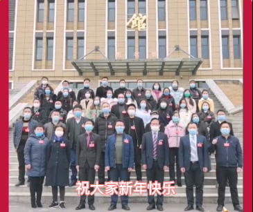 新年好！江西工商職業(yè)技術(shù)學院2021年拜年視頻