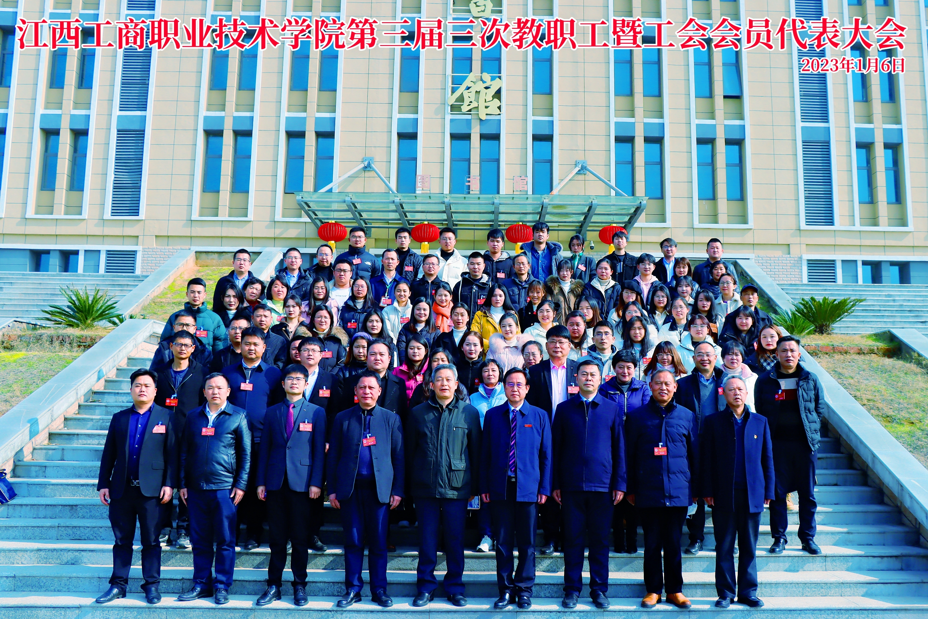 正在上傳...
