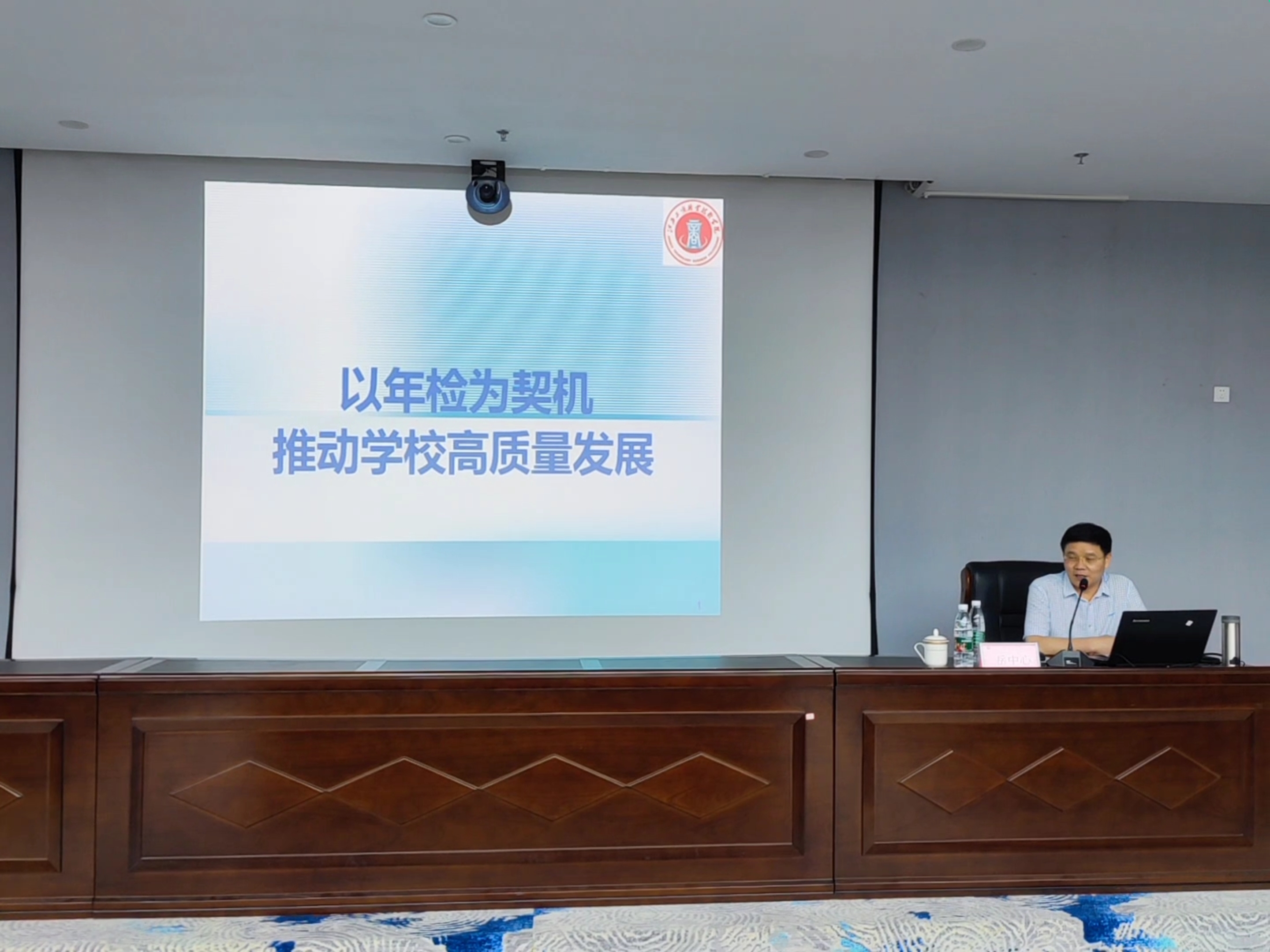 正在上傳...